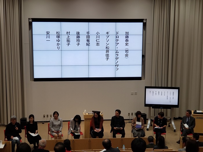 一橋大学政策フォーラム「人文学・社会科学の社会的インパクトとは何か?」