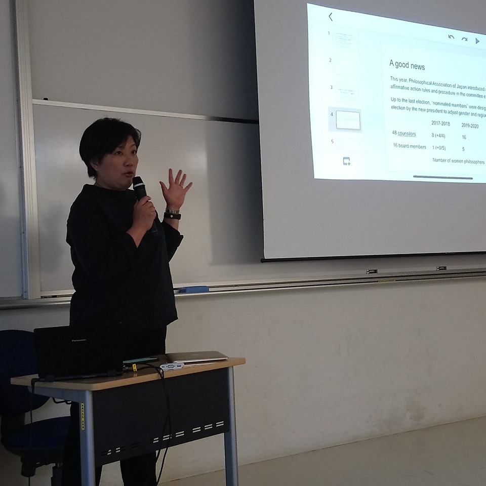 日本哲学会男女共同参画・若手支援ワークショップ