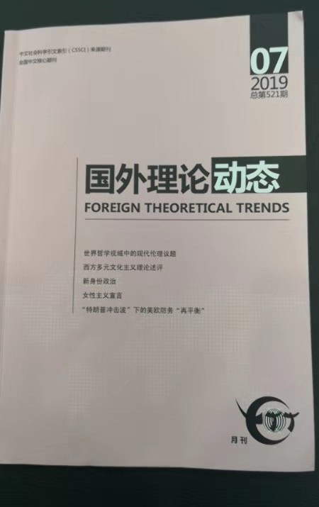 外国の理論動向